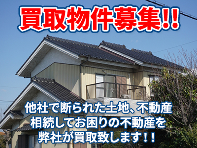 株式会社バリューハウス