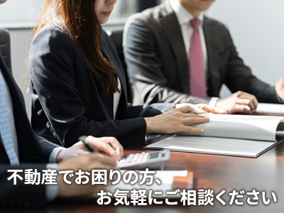 株式会社トミーリッジ