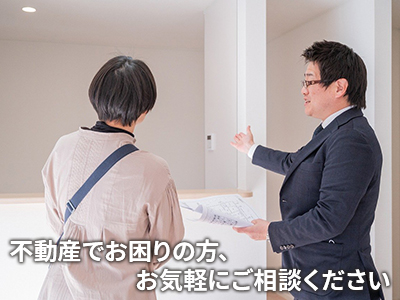 ヒカリホーム株式会社