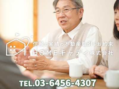 HOMEキャディ株式会社