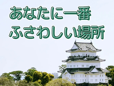 安穏計画　All in one service