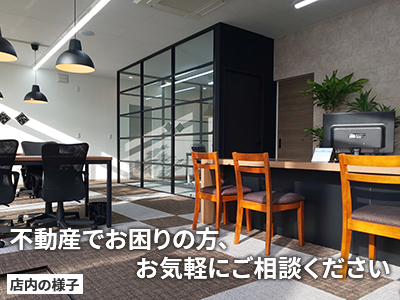 ダイワ不動産リアルティ株式会社