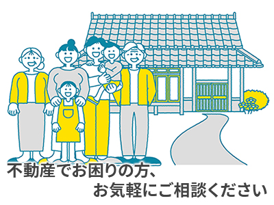 株式会社フォレスト工房 一級建築士事務所