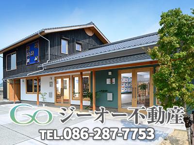 ジーオー不動産
