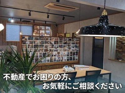 リノベ不動産｜都城川東店