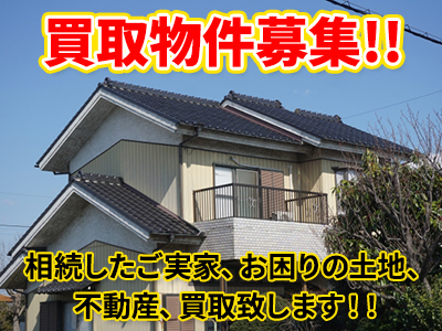 株式会社タカ建築