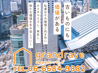 合同会社grandrave