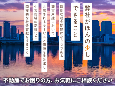 合同会社grandrave