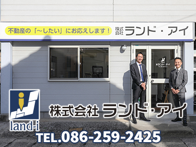 株式会社ランド・アイ