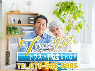 トラスト不動産SHOP Trust932株式会社