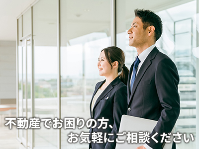 トラスト不動産SHOP Trust932株式会社