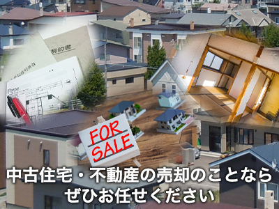 株式会社ウォーターマン