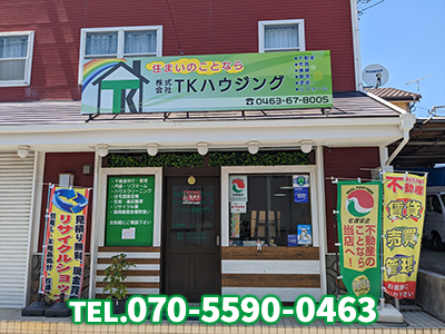 株式会社TKハウジング