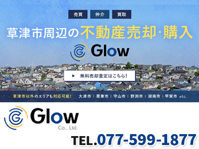 株式会社Glow