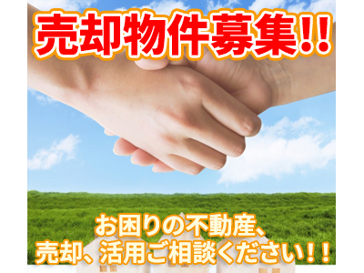 株式会社マルショウ企画