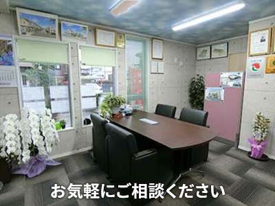 株式会社みどり土地建物