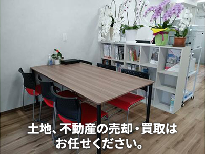 つなぐハウジング株式会社