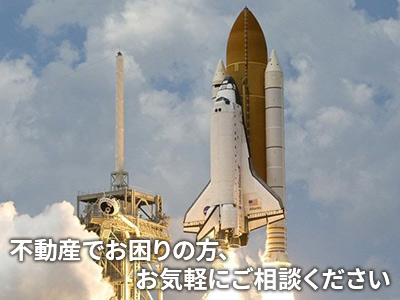 大阪不動産センター