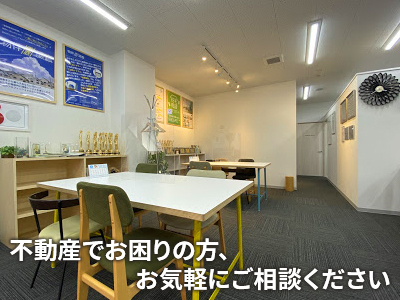 センチュリー21 ティエイチライフ厚木本店