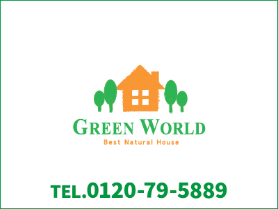 株式会社グリーンワールド