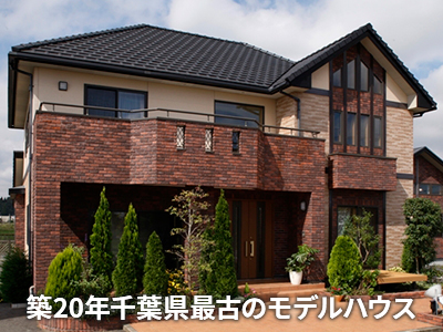 株式会社グリーンワールド