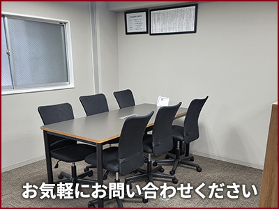 谷口不動産株式会社