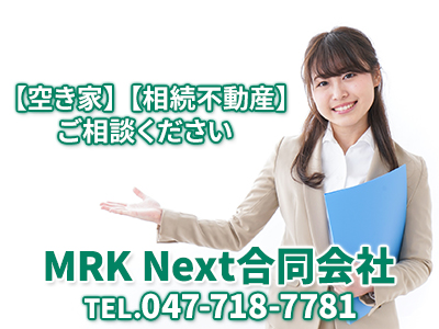 MRK Next合同会社