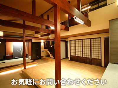 株式会社オンダ建築デザイン事務所