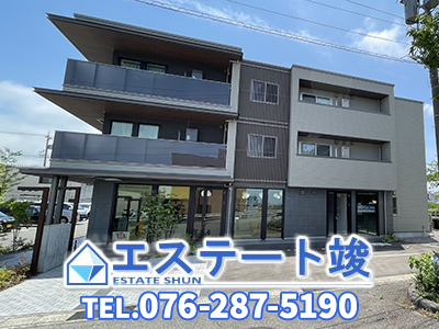 株式会社エステート竣