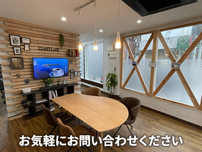 株式会社グッドライフ