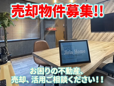 ジリア商事株式会社