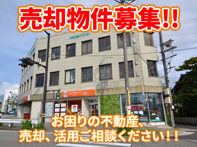 LIXIL不動産ショップ ジョイント21