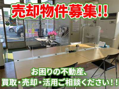 アーバンライフ