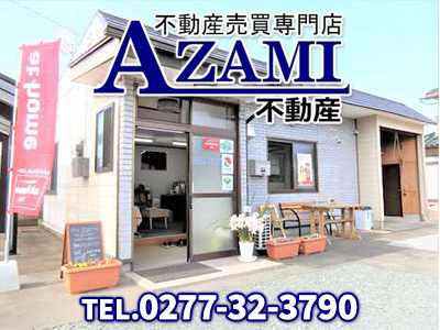 合同会社AZAMI不動産