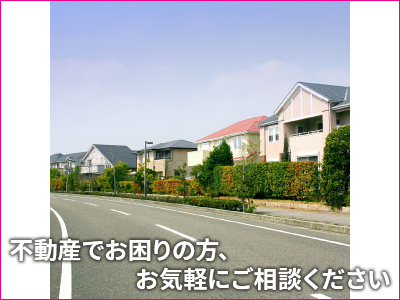 株式会社C&M 不動産・空き家相談事業部