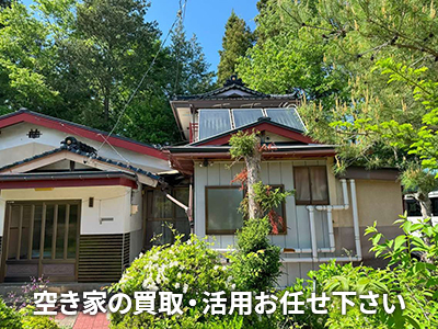 有限会社あーすホーム