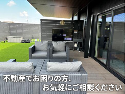 ファーストホーム株式会社