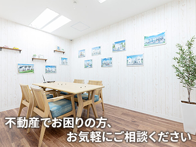 株式会社フレール