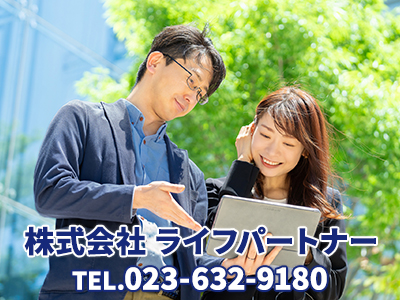 株式会社 ライフパートナー