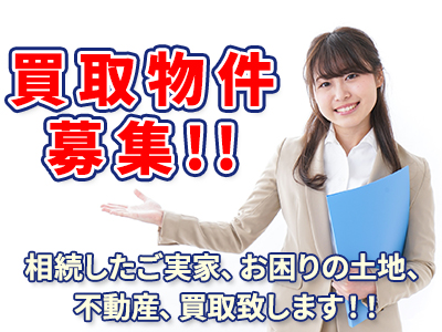 株式会社 ライフパートナー