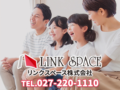リンクスペース株式会社