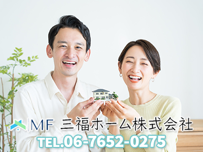 三福ホーム株式会社