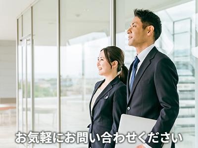 三福ホーム株式会社