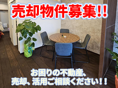 株式会社サクエステート