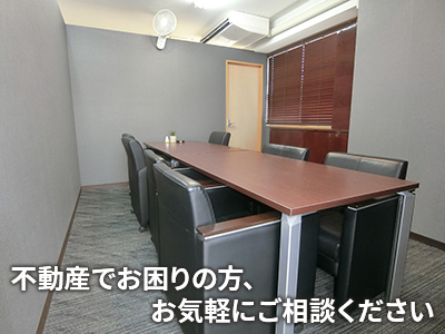 株式会社ウエダ開発 不動産部