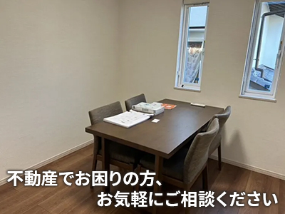 ハウスドゥ 滋賀湖西