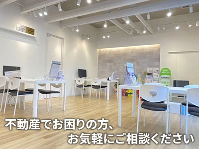 ハウスドゥ 岐阜東 デイライフ株式会社