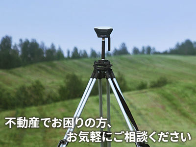 株式会社 エコプランニング