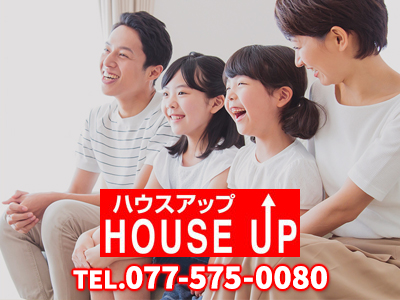 ハウスアップ