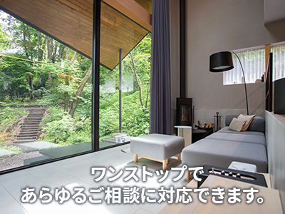 合同会社 東信州四季の暮らし窓口